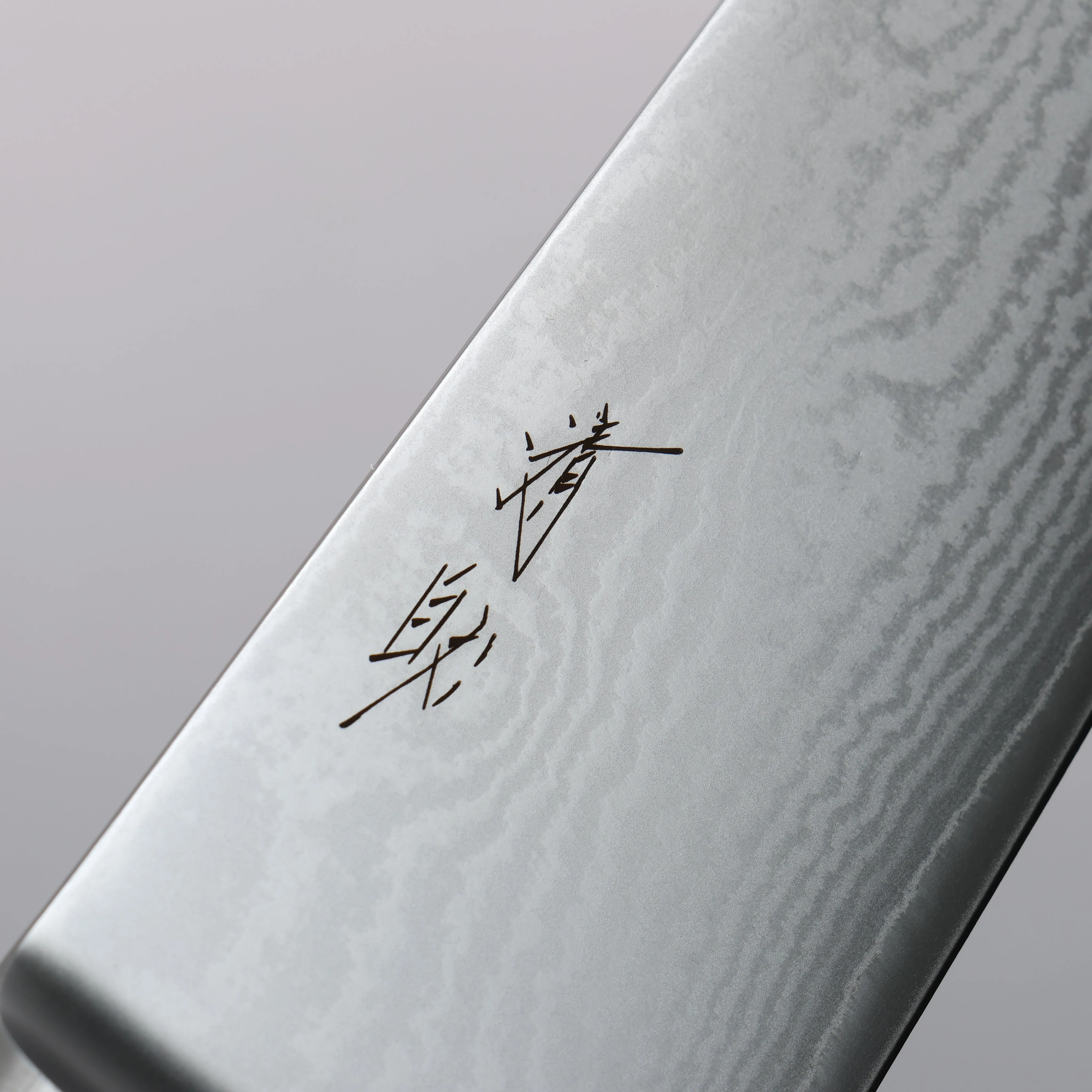 Seisuke VG10 33 Layer Damascus Santoku  180mm Black Pakka wood Handle