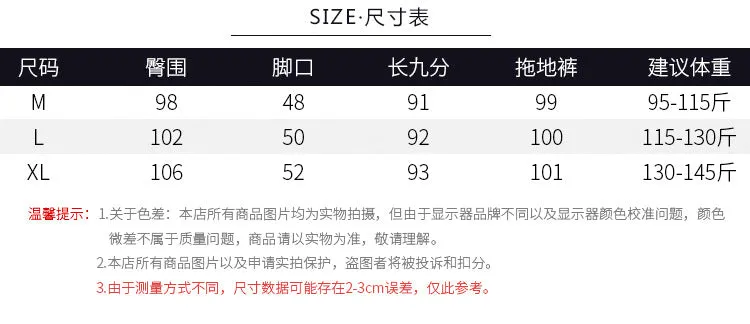 Wide Leg Pants Women High Waist Drape Straight Loose Slim Look Denim Long Ice Silk Jeans Pants